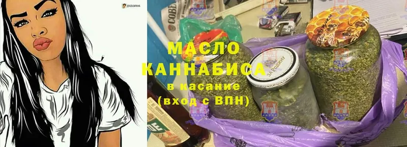 ТГК Wax  Балтийск 